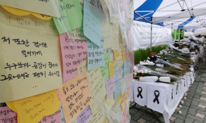 지난 7월 26일 서울 서초구 서이초등학교에서 담임교사 A씨를 추모하는 메시지가 붙어있다. 연합뉴스