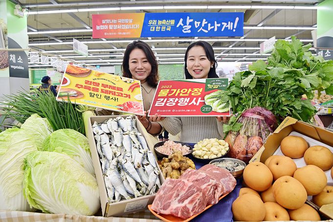 23일 서울 서초구 하나로마트 양재점에서 모델들이 김장철 물가안정을 위한 김장 부재료 할인 행사를 알리고 있다.