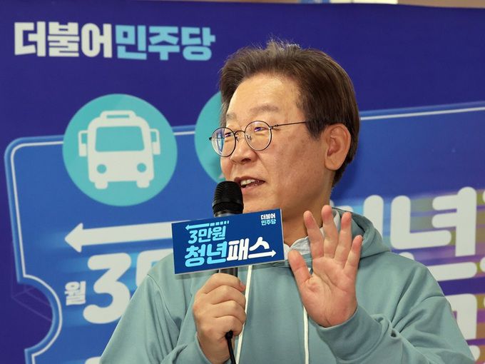 이재명 더불어민주당 대표가 지난 22일 경기 의왕역 대합실에서 열린 3만원 ‘청년패스’ 정책간담회에서 인사말을 하고 있다. 의왕=뉴스1