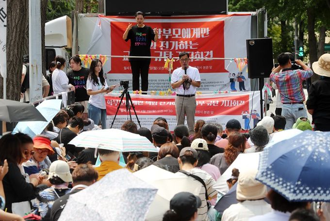 전국장애인부모연대 등 장애, 학부모, 교육단체 회원들이 지난 8월7일 오전 서울 종로구 정부서울청사 후문 앞에서 주호민 작가 아들 사건 등에 대한 교사, 학부모에 책임을 전가하는 교육부 규탄 집회를 하고 있다. 뉴시스