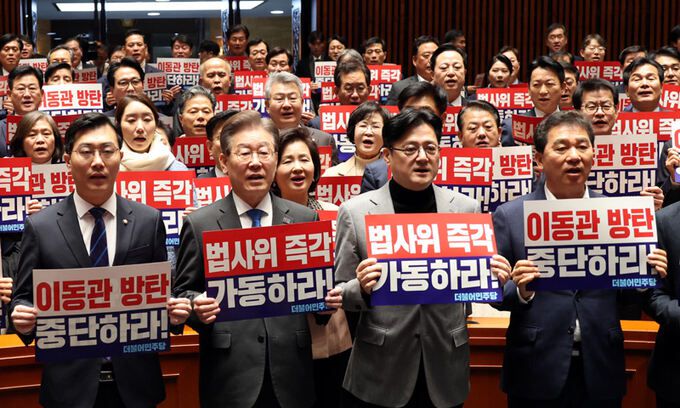 막판까지 대치정국 이날 민주당 의원총회에서 이재명 대표(앞줄 왼쪽 두 번째)와 홍익표 원내대표(〃 세 번째) 등이 ‘이동관 방탄 중단하라’ 등 문구가 적힌 손 피켓을 들고 구호를 외치는 모습. 서상배 선임기자