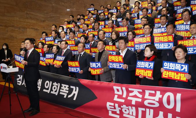 국회 본회의에서 손준성, 이정섭 검사 탄핵소추안이 가결된 1일 국민의힘 김기현 대표 등 의원들이 '국회의장 사퇴촉구 및 의회폭거 규탄대회'를 하고 있다. 연합뉴스