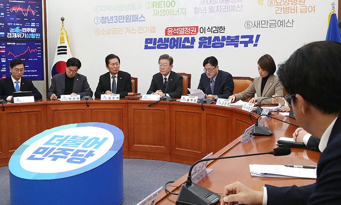 홍익표 더불어민주당 원내대표가 4일 서울 여의도 국회에서 열린 최고위원회의에서 발언을 하고 있다. 뉴스1