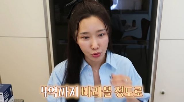 사진= 이수진 유튜브 채널 화면 캡처