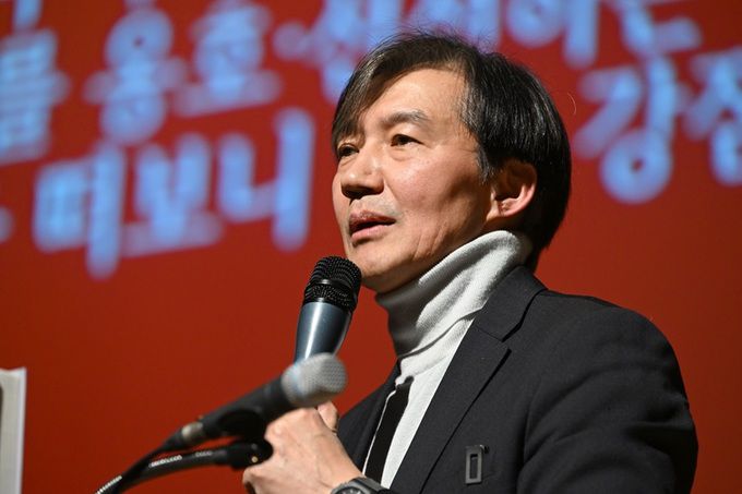 조국 전 법무부 장관이 지난 4일 오후 광주 서구 김대중컨벤션센터에서 열린 북콘서트에서 발언하고 있다. 뉴시스