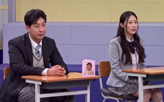 MBN·K-STAR ‘어른들은 모르는 고딩엄빠4’ 캡처