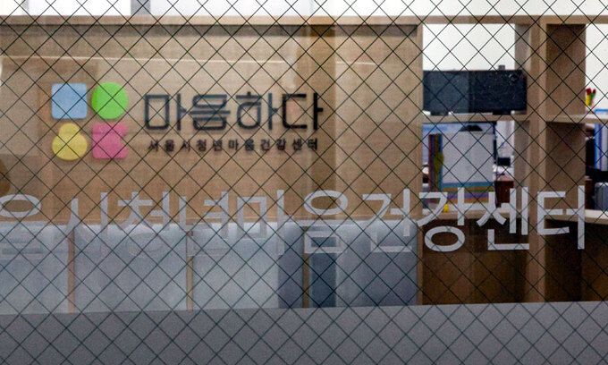 정부주도 마음건강 챙기기 5일 서울 종로구 서울시청년마음건강센터 모습. 윤석열 대통령은 이날 청와대 영빈관에서 ‘정신건강정책 비전선포대회’를 주재하고 정신건강 문제와 관련해 국가가 적극 대응하겠다고 강조했다. 최상수 기자