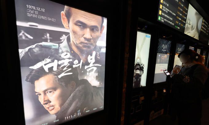 지난 5일 서울 시내 한 영화관에서 관객들이 영화표를 구입하고 있다. 연합뉴스