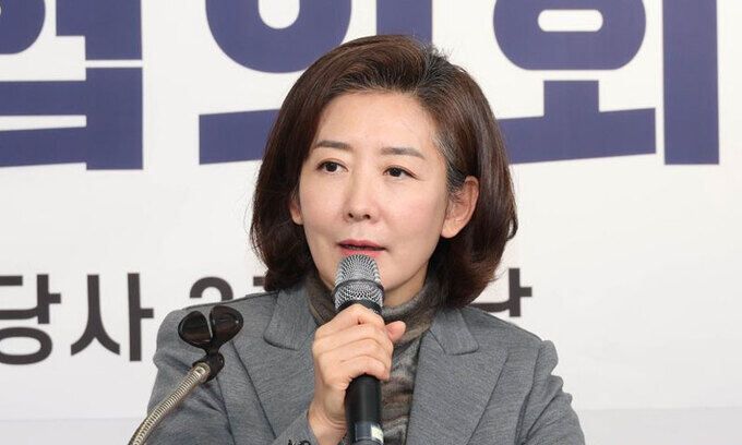 나경원 전 국민의힘 의원. 연합뉴스