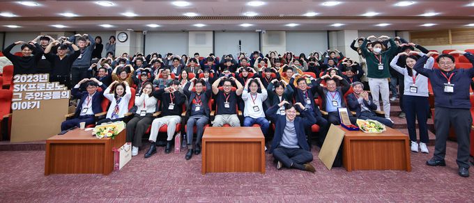 SK그룹 임직원 무료 자문단인 SK프로보노 참여자들이 13일 종로구 서린빌딩에서 ‘2023 프로보노 성과공유회’를 마치고 기념촬영을 하고 있다. SK프로보노 사무국(행복나래) 제공
