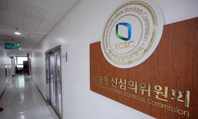 서울 양천구 방송통신심의위원회 위원장실. 뉴시스