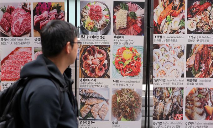 서울시내 한 식당가 모습. 뉴시스
