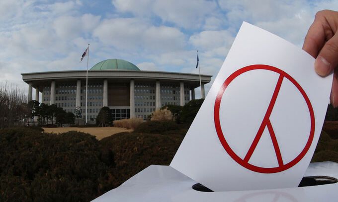 국회 앞에서 투표하는 퍼포먼스 모습. 뉴스1