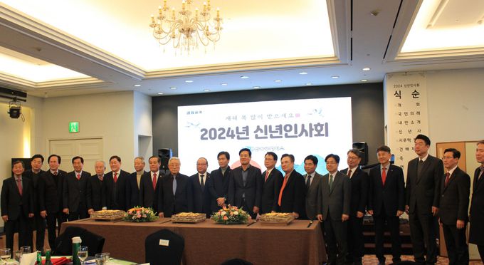 경산상공회의소가 3일 경산인터불고C.C 대연회장에서 ‘2024 신년인사회’를 개최했다. 경산상공회의소 제공