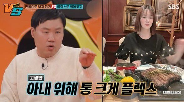 개그맨 김용명(45)/사진=SBS 예능 ‘강심장VS’ 중 캡처