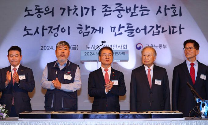 5일 서울 중구 서울중앙우체국에서 열린 ‘2024년 노사정 신년 인사회’에 더불어민주당 박정 의원(왼쪽부터)과 김동명 한국노총 위원장, 이정식 고용노동부 장관, 손경식 한국경영자총협회장, 김문수 경제사회노동위원장이 참석해 자리하고 있다. 연합뉴스