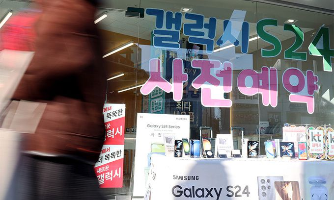 서울의 한 휴대전화 매장에서 갤럭시 S24 시리즈 사전예약 고객을 모집하고 있다. 연합뉴스