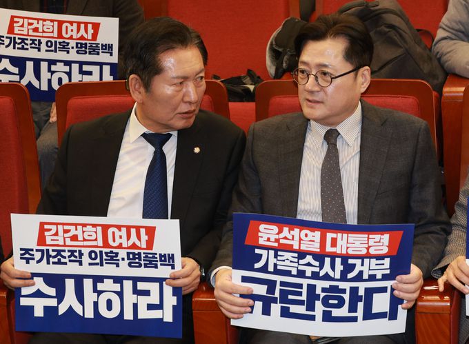 더불어민주당 홍익표 원내대표가 29일 서울 여의도 국회도서관에서 열린 김건희 여사 주가조작 의혹 및 명품백 진상규명 수사촉구 천만서울시민 서명운동본부 발대식에서 정청래 최고위원과 대화하고 있다. 연합뉴스