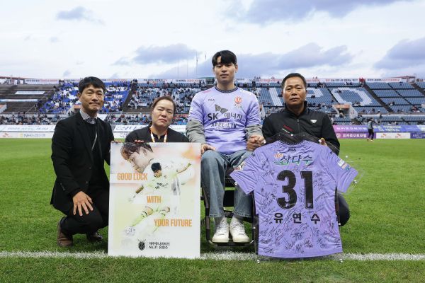 유연수(오른쪽 두번째) 선수가 지난해 11월11일 은퇴식을 마친 뒤 가족·김현희 제주 유나이티드 단장과 함께 사진을 찍고 있다. 한국프로축구연맹 제공