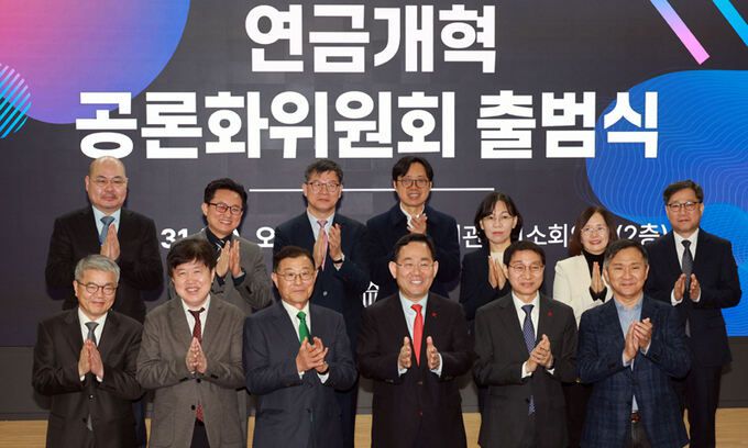 31일 오전 서울 국회 의원회관에서 열린 연금개혁 공론화위원회 출범식에서 주호영 국회 연금개혁특별위원회 위원장, 김상균 공론화위원장, 연금특위 여야 간사인 유경준·김성주 의원과 위원들이 기념촬영을 하고 있다. 연합뉴스