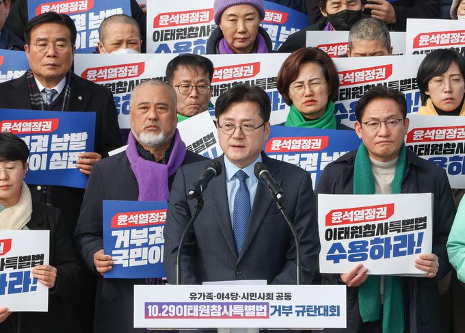 더불어민주당 홍익표 원내대표가 1일 서울 여의도 국회 본청 계단 앞에서 열린 유가족∙야4당∙시민사회 공동 10.29 이태원참사특별법 거부 규탄대회에서 모두발언을 하고 있다.