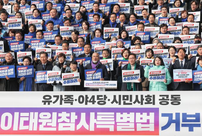 이정민 이태원참사 유가족협의회 운영위원장이 1일 서울 여의도 국회 본청 계단 앞에서 열린 유가족∙야4당∙시민사회 공동 10.29 이태원참사특별법 거부 규탄대회에서 구호를 외치고 있다.