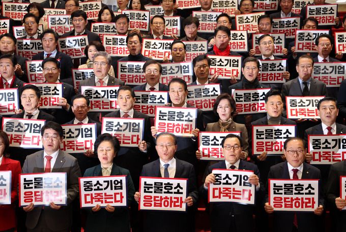 윤재옥 원내대표를 비롯한 국민의힘 의원들이 지난 1일 오후 서울 여의도 국회에서 열린 '중대재해처벌법 처리 촉구' 규탄대회에서 피켓팅을 하고 있다. 뉴시스