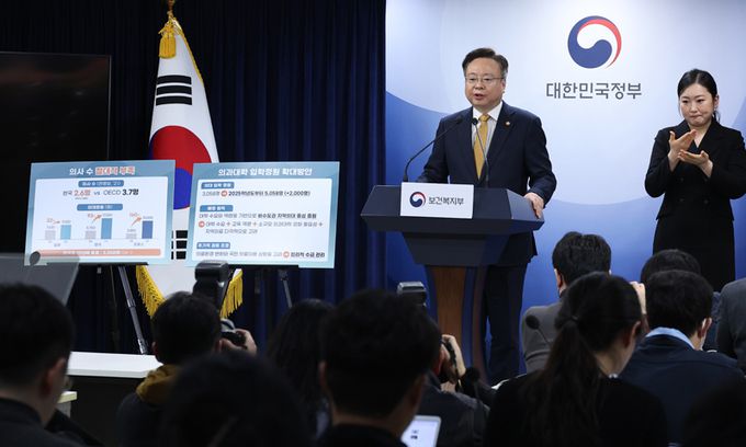 조규홍 보건복지부 장관이 6일 서울 종로구 정부서울청사에서 의과대학 입학정원 확대 발표를 하고 있다. 연합뉴스