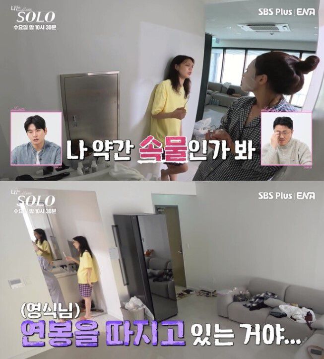 사진=ENA, SBS 플러스 채널 ‘나는 솔로’