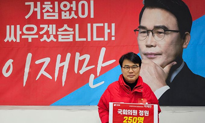 사진=이재만 예비후보 사무실 제공