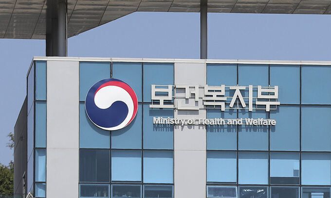 보건복지부 전경. 연합뉴스