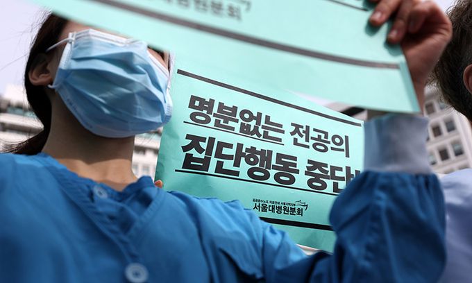 민주노총 공공운수노조 의료연대본부 회원들이 27일 서울 종로구 서울대학교병원 앞에서 기자회견을 열고 의대정원 및 공공병원 확대 촉구, 전공의 집단행동 중단을 촉구하고 있다. 뉴시스