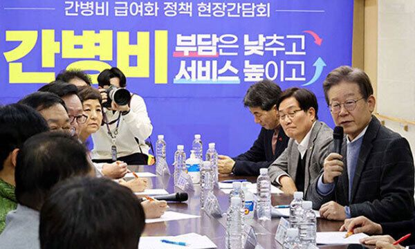 지난 2023년 11월 28일 더불어민주당 이재명 대표(오른쪽 첫 번째)가 서울 구로구 더세인트요양병원에서 열린 간병비 급여화 정책 현장간담회에서 발언하고 있다. 연합뉴스