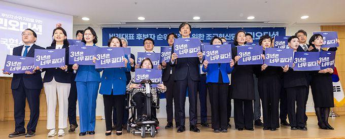 16일 국회에서 열린 조국혁신당 비례대표 순번 지정을 위한 국민오디션에서 조국 대표와 참가자들이 팻말을 들고 있다. 조국혁신당 제공