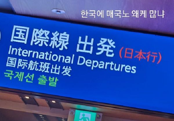 안산 선수 인스타그램 스토리 갈무리