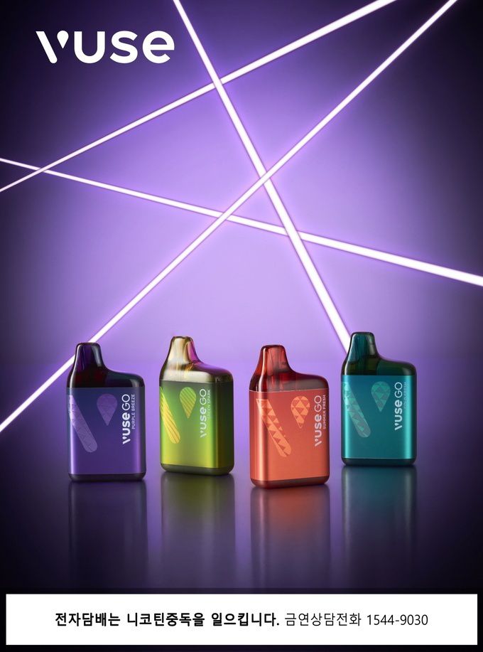 BAT로스만스 뷰즈 고 800. [자료:BAT로스만스]