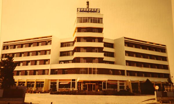 1966년 지금의 위치로 이전한 유성관광호텔. 연합뉴스