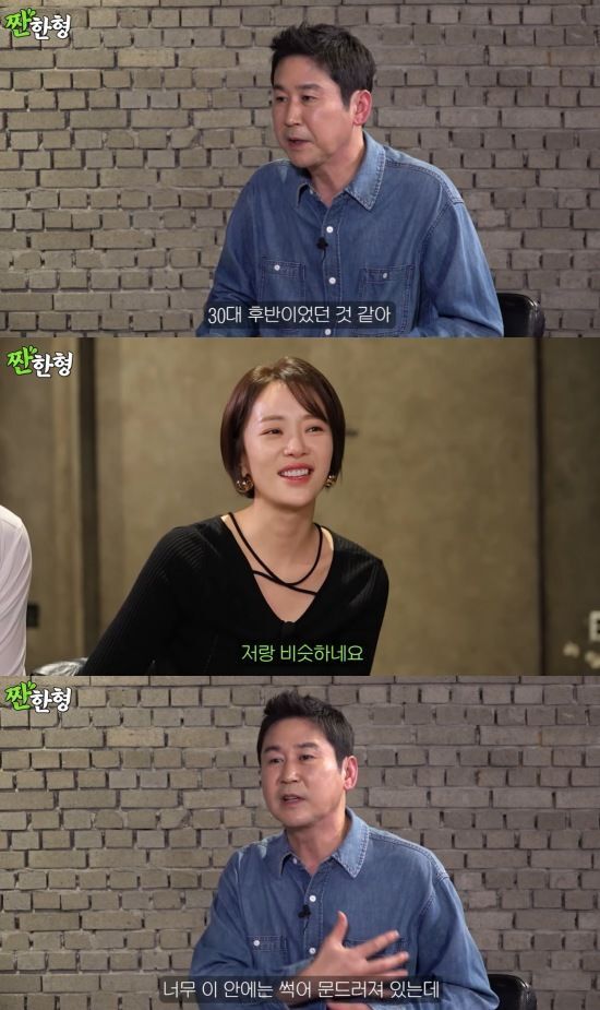 유튜브 채널 ‘짠한형 신동엽’ 캡처