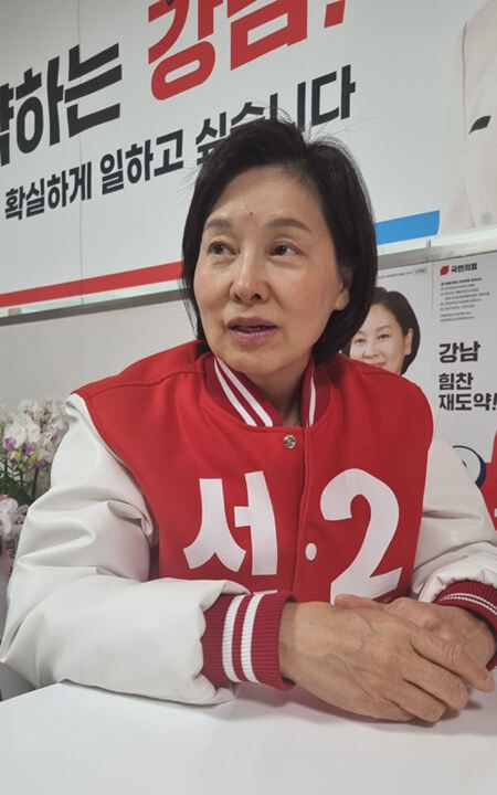 국민의힘 서명옥 서울 강남갑 후보. 서 후보 캠프 제공