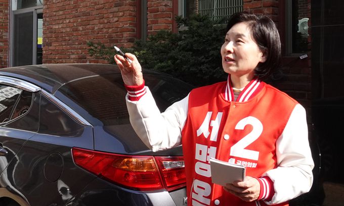 국민의힘 서명옥 서울 강남갑 후보. 서 후보 캠프 제공