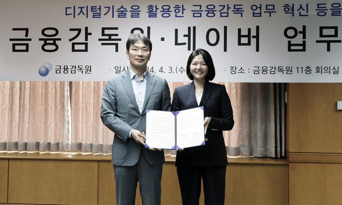 3일 서울 여의도 금융감독원에서 진행된 팀네이버-금융감독원 업무협약식. (왼쪽부터) 이복현 금융감독원장, 최수연 네이버 대표. 네이버 제공