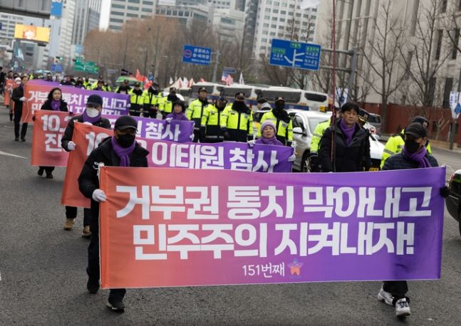 10·29 이태원 참사 유가족협의회·시민대책회의 관계자들이 지난 2월3일 오후 서울 중구 서울광장에 마련된 분향소 앞에서 열린 ‘국민의힘·윤석열 정권 심판 대행진’에서 정부서울청사로 행진하고 있다. 뉴스1