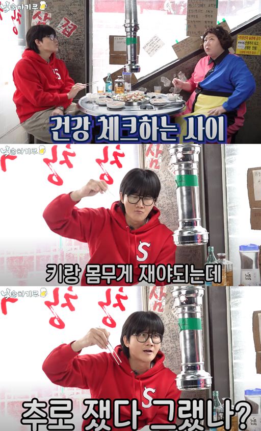 이용진이 신기루에게 농담하고 있다. 유튜브 채널 '뭐든하기루' 캡처