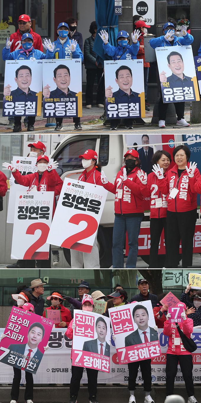 제22대 국회의원 선거 사전투표를 하루 앞둔 4일 오후 부산 수영구에 출마한 유동철 더불어민주당 후보(위쪽부터), 정연욱 국민의힘 후보, 장예찬 무소속 후보 선거운동원들이 부산 수영구 광안동 일대에서 각각 지지를 호소하고 있다. 부산=뉴스1