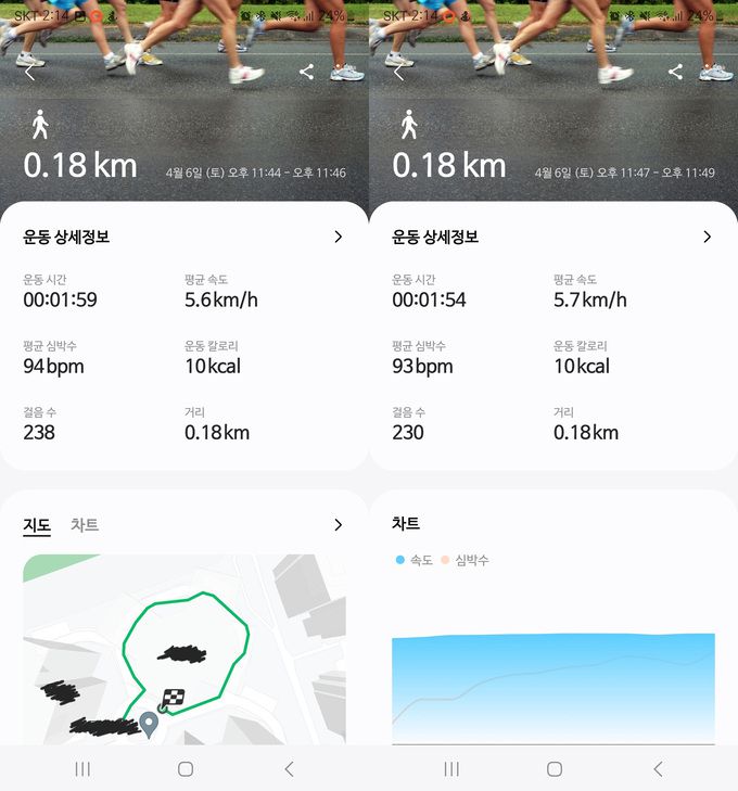 갤럭시 핏 3와 스마트폰을 함께 소지하고 걸으면 지나온 경로가 지도로 나타난다. 오른쪽 사진은 스마트폰 없이 핏3만 착용한 채 걸은 결과. 둘 모두 거리는 0.18㎞로 동일했다.    이동수 기자