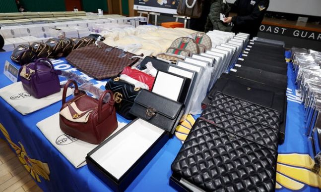 압수된 명품 위조품들 모습. 연합뉴스