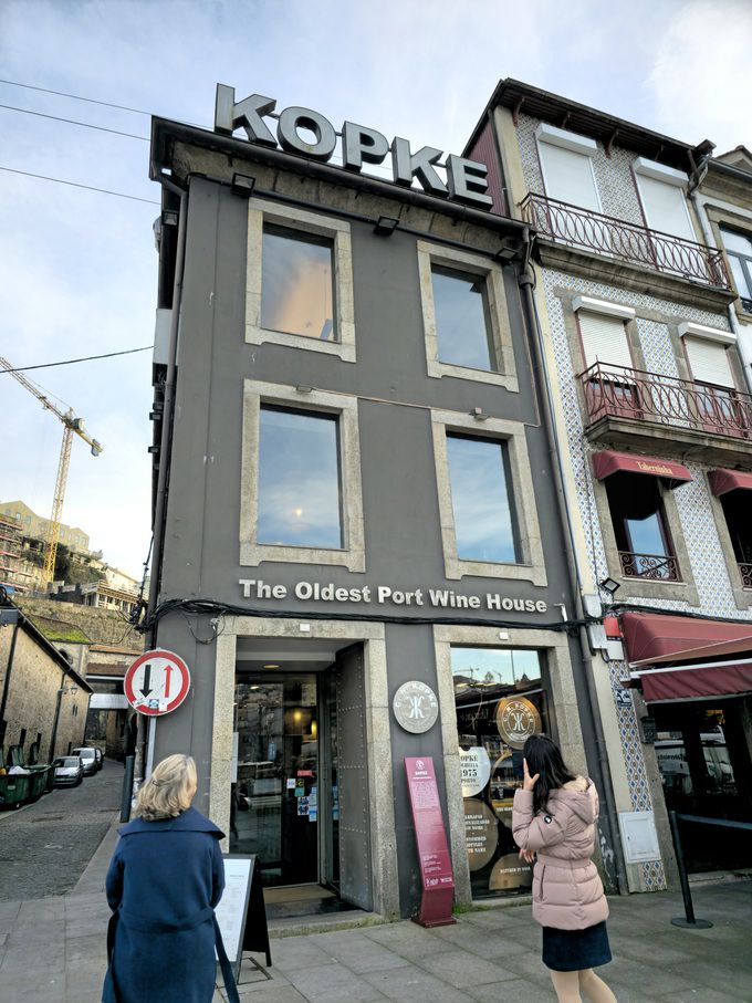 코프케 테이스팅룸. 최현태 기자