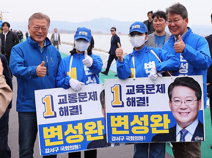 문재인 전 대통령이 8일 부산 강서구 명지해안산책로를 찾아 강서구에 출마한 더불어민주당 변성완 후보와 선거운동원과 함께 사진을 찍고 있다. 부산=연합뉴스