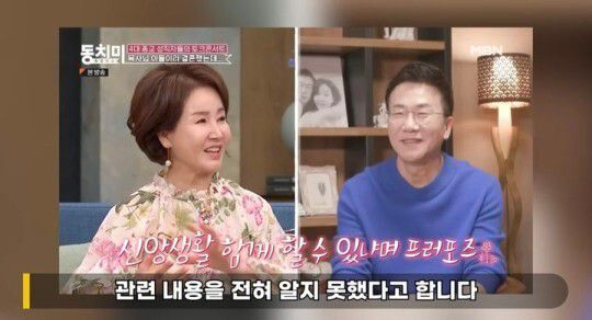 사진=유튜브 채널 '연예 뒤통령 이진호' 화면 캡처