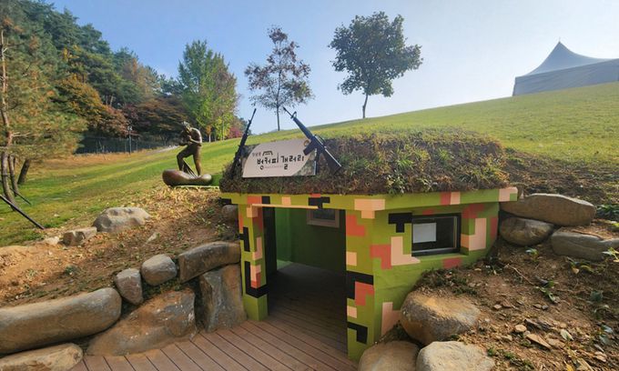 충북 청주시 상당구 문의면 옛 대통령 별장인 청남대 헬기장 벙커피갤러리. 충북도 제공